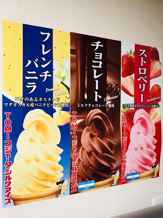 Harukaze No Yado Hotel Iwaki  Exterior foto